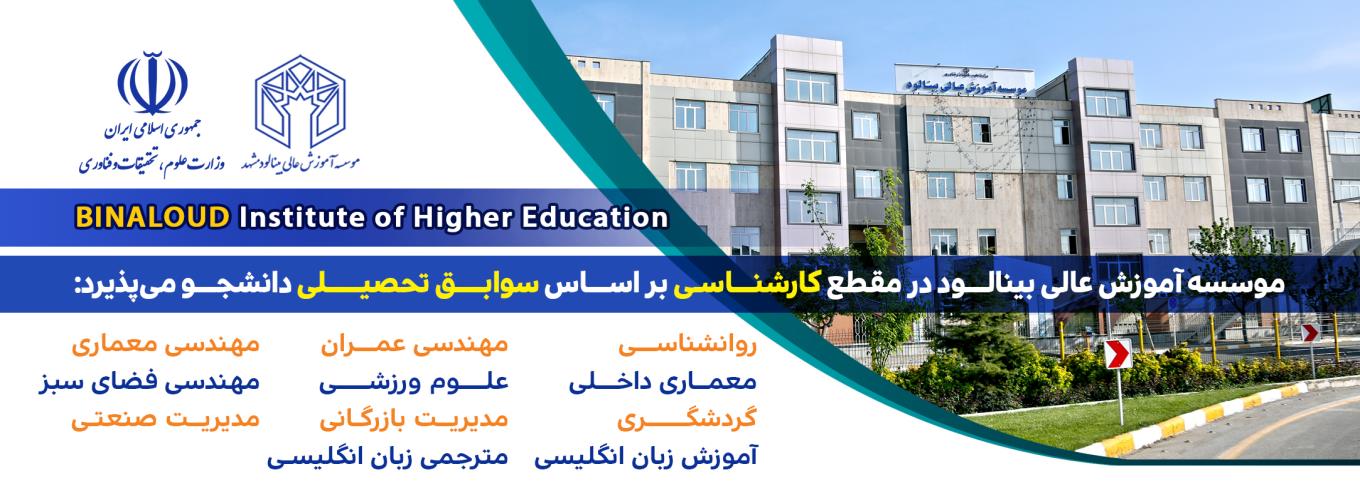 شهریور99الف