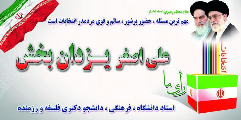 photo 2016 02 17 10 46 58