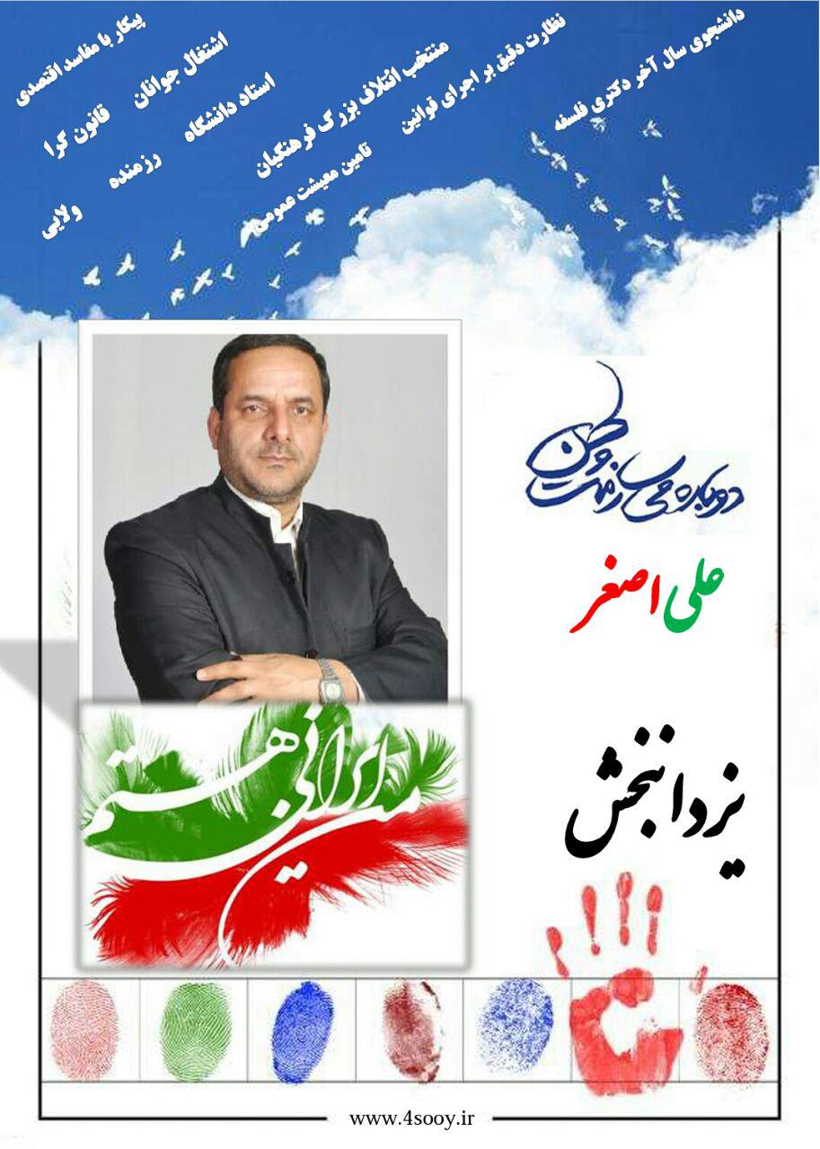 photo 2016 03 04 15 50 19