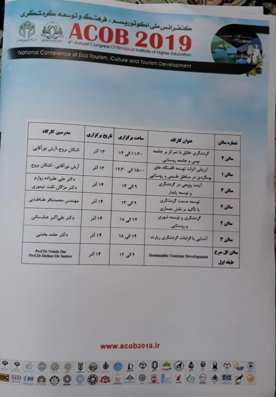 2photo 2019 12 12 05 33 55