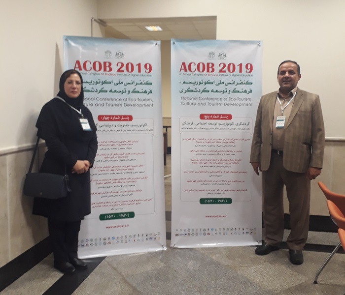 ۲۰۱۹۱۲۰۴ ۱۰۴۷۵۳