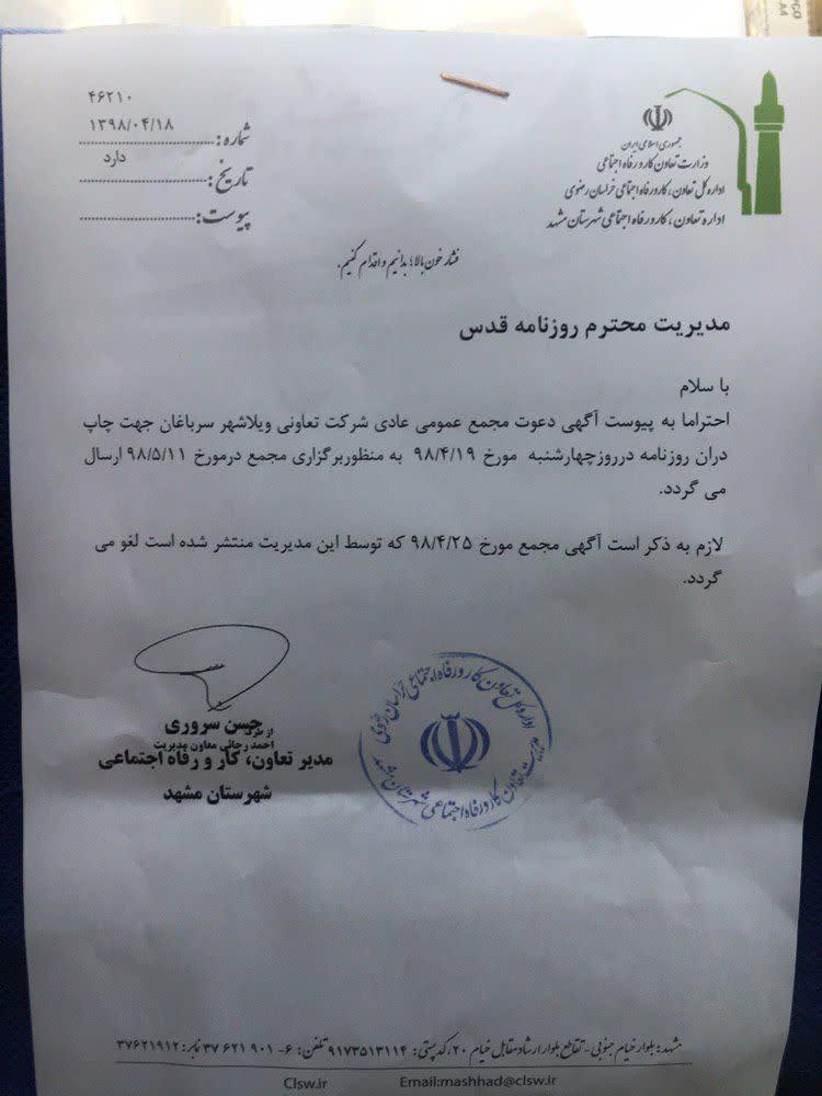 photo 2019 07 28 11 32 48